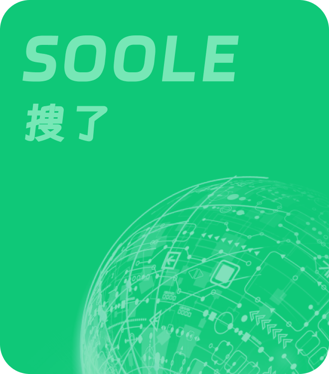 soole-green